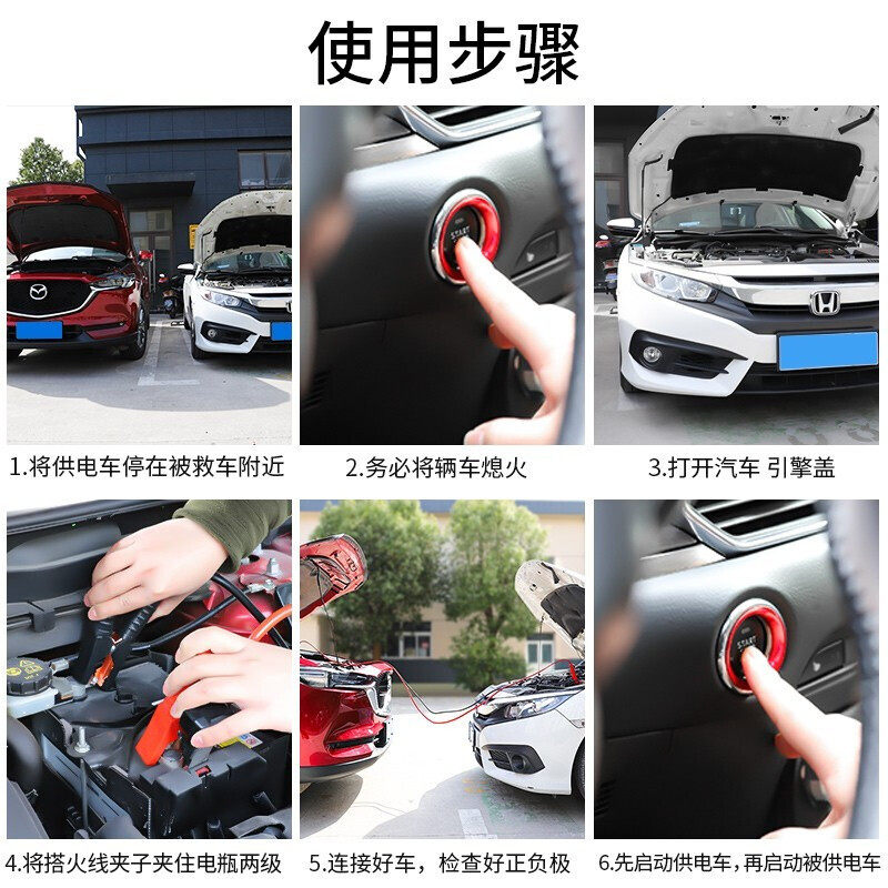 纯铜搭火线汽车电瓶线接电瓶连接线过江龙夹子打火搭电线车用搭电