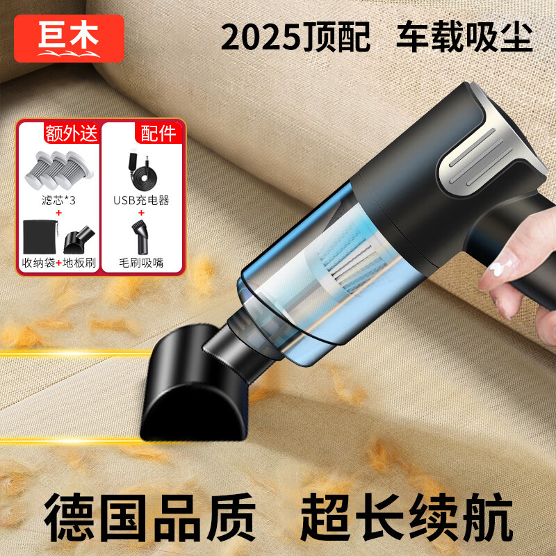 【德国品质】旗舰款无线吸尘器