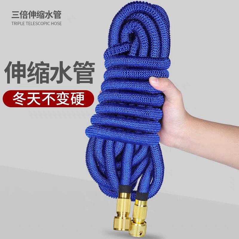 巨木伸缩水管魔术软管