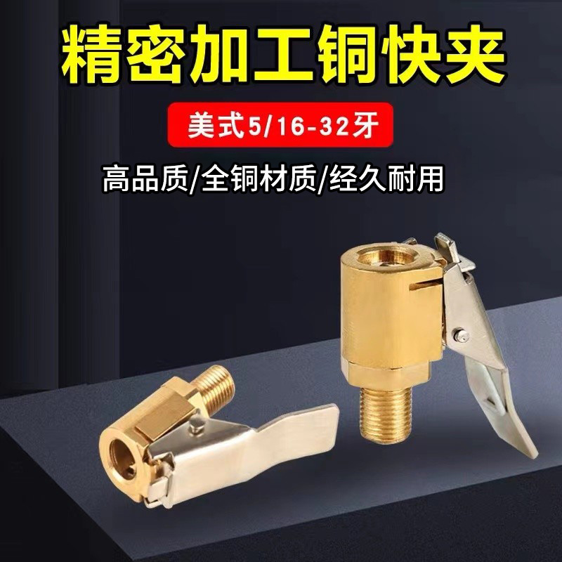 巨木充气泵气管快充充气泵接头