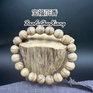 天然野虎斑东马沉香1.1mm8克（新手勿拍）