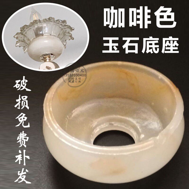双层欧式蜡烛灯配件水晶灯碟底座配件浅黄色灯碗玉石吊灯玻璃配件