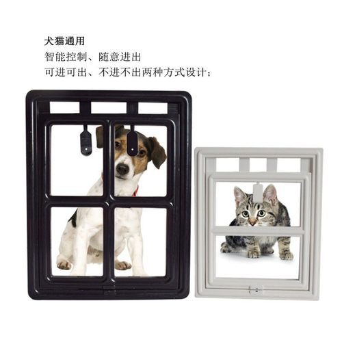 夏天宠物纱窗门猫门洞狗洞 宠物狗纱窗猫狗纱窗门 防蚊纱窗门安全 - 封面