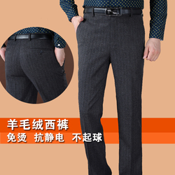 Pantalon droit en soie pour été - Ref 1467677 Image 6