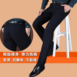 Pantalon droit en soie pour été - Ref 1467677 Image 10