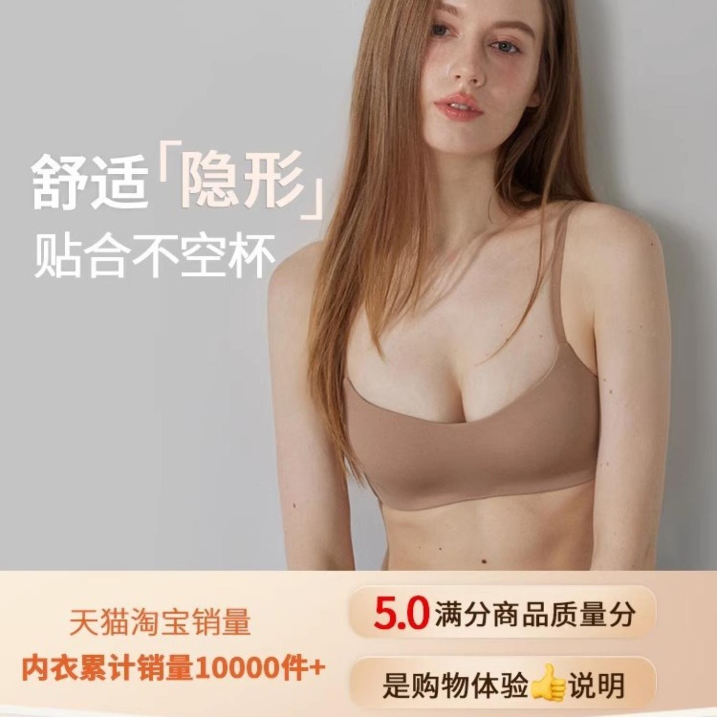 粉底液内衣女肤色隐形无痕小胸聚拢低胸半杯夏薄款美背无痕文胸罩