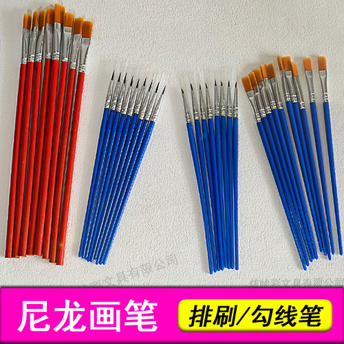 水粉画笔刷套装尼龙塑料扁头