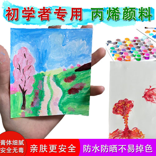 儿童素描纸专用颜料套装