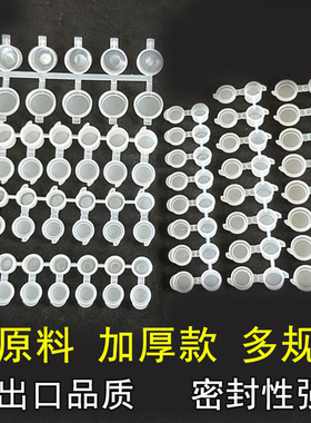 石膏彩绘空盒子分装八六丙烯颜料盒8，6连体颜料条3ml5毫升调色盘