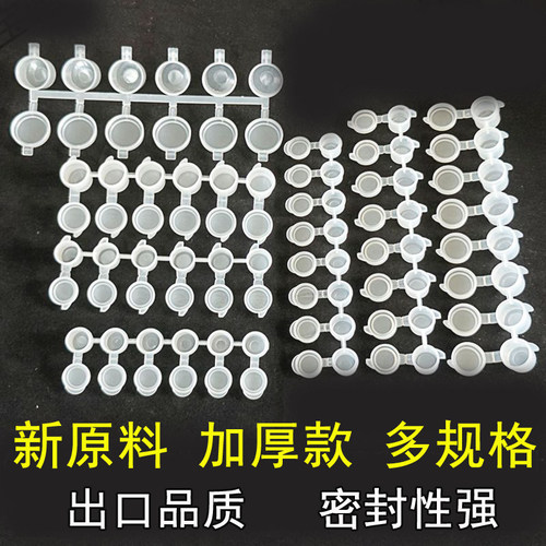 石膏彩绘八六连体3ml5毫升颜料盒