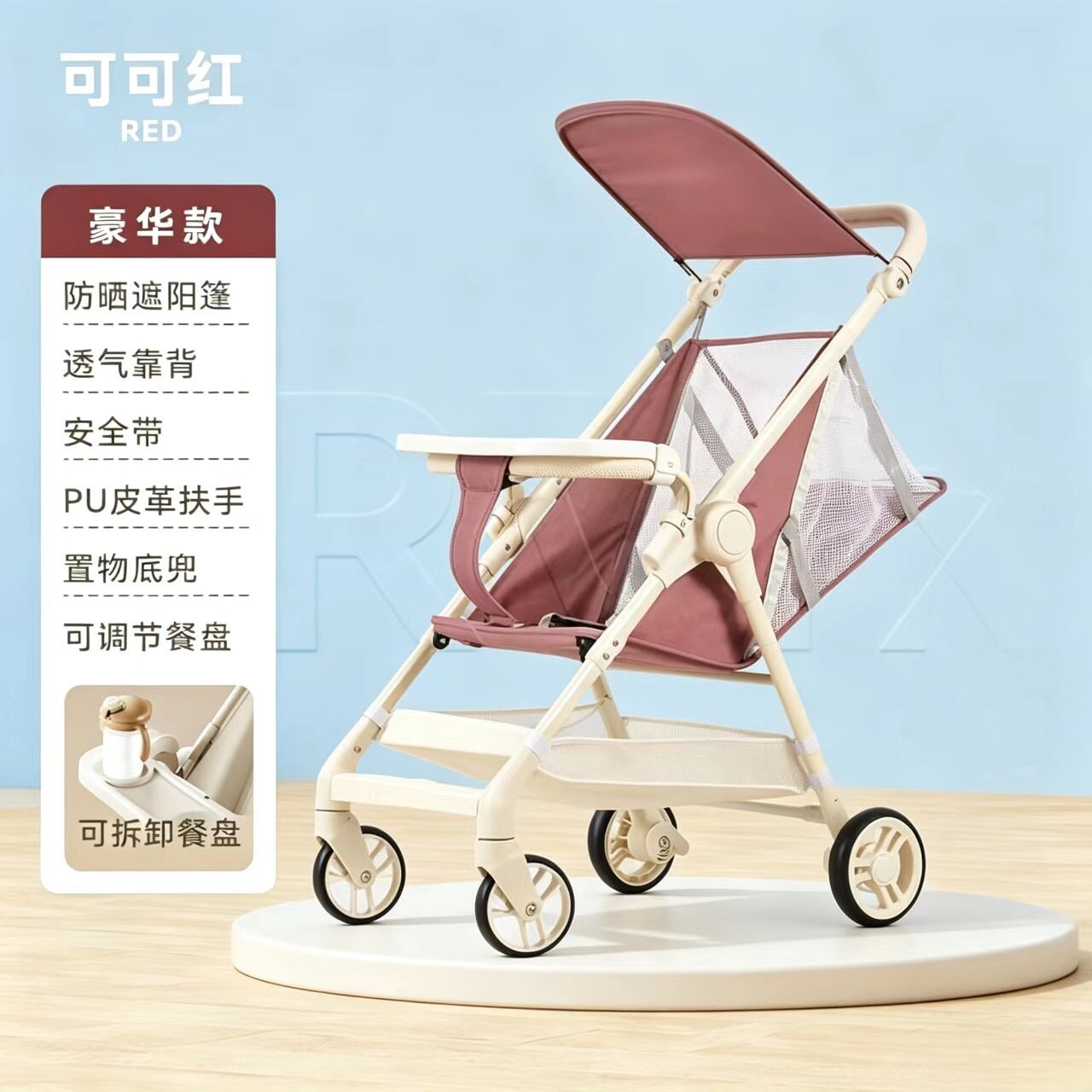 婴儿口袋推车可坐可躺轻便折叠