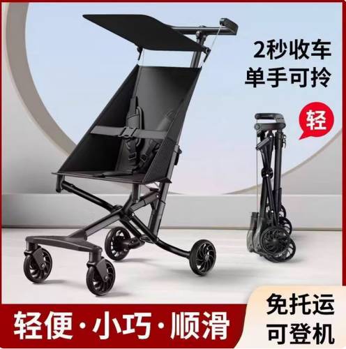 可登机一键折叠大龄外出手推车