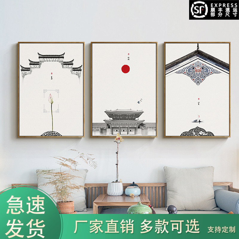 新中式客厅装饰画中国风建筑挂画禅意中式风景画茶室名宿竖版壁画图片