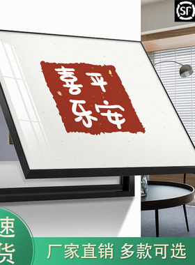 新中式餐厅装饰画电表箱