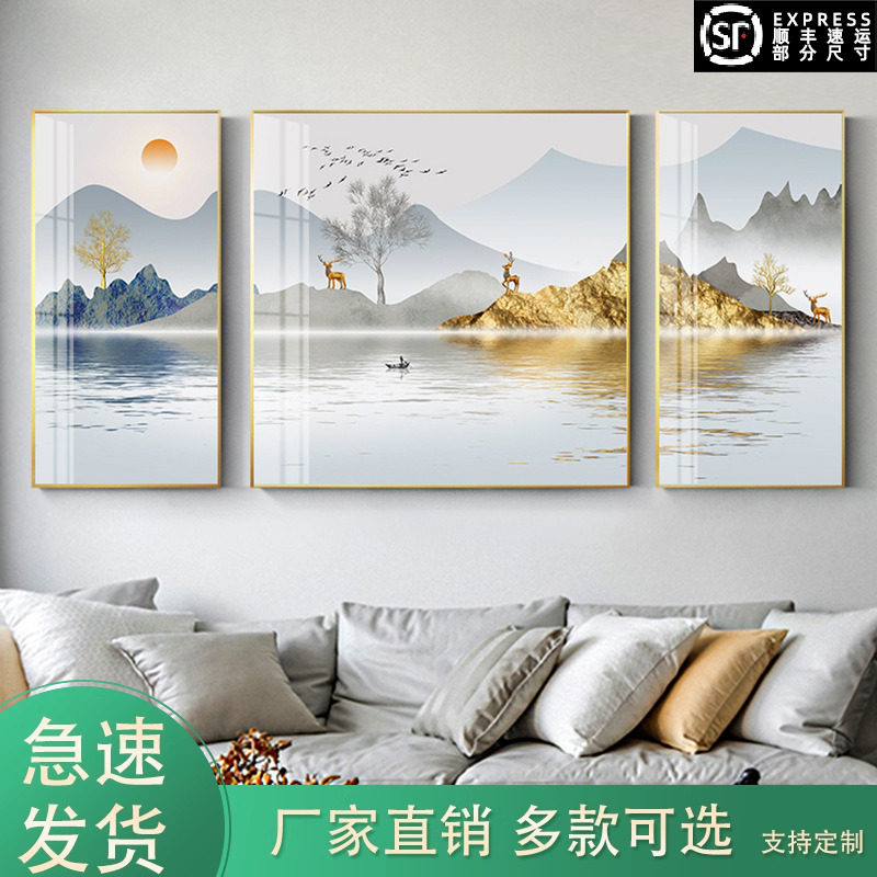 新中式装饰画现代简约客厅山水三联画沙发背景墙靠山挂画招财风水