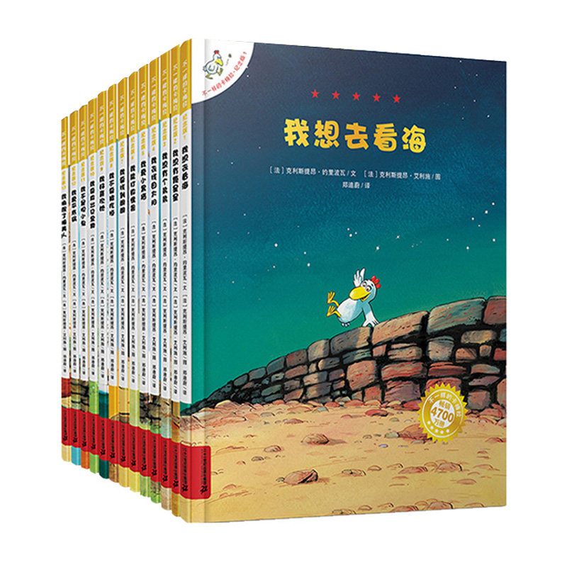 不一样的卡梅拉纪念版