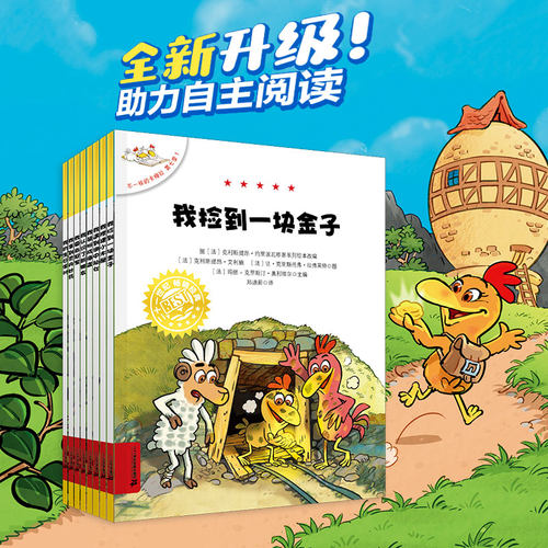 【现货】不一样的卡梅拉 第七季（第1~8册）3-8岁经典绘本+拼音+词语汇总，助力自主阅读！ 二十一世纪出版社