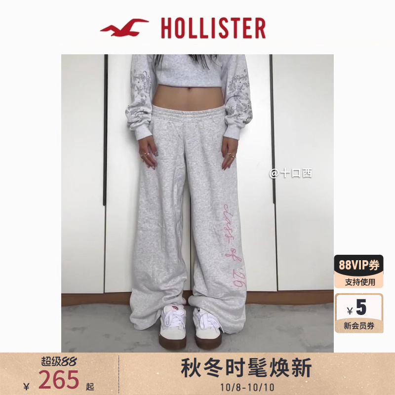 Hollister刺绣低腰运动卫裤