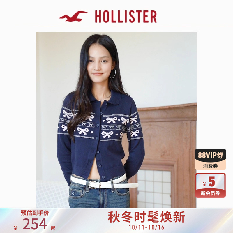 Hollister费尔岛针织开衫外套