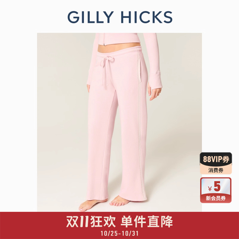 GillyHicks睡裤外穿遛弯裤