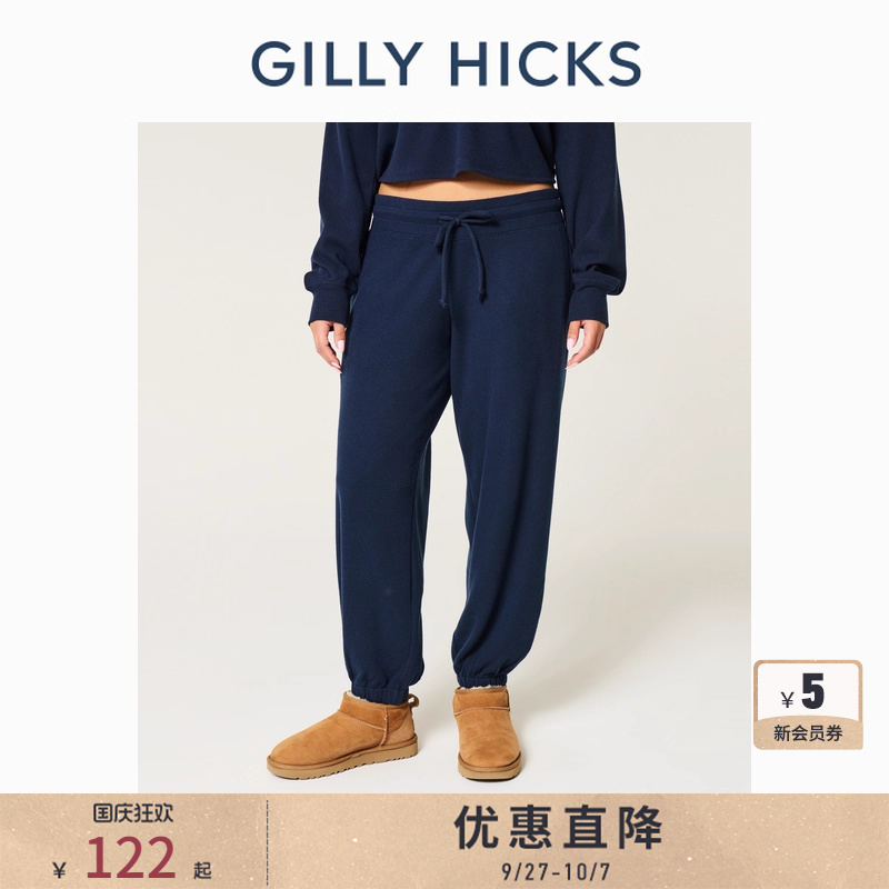 GillyHicks休闲束脚运动卫裤女