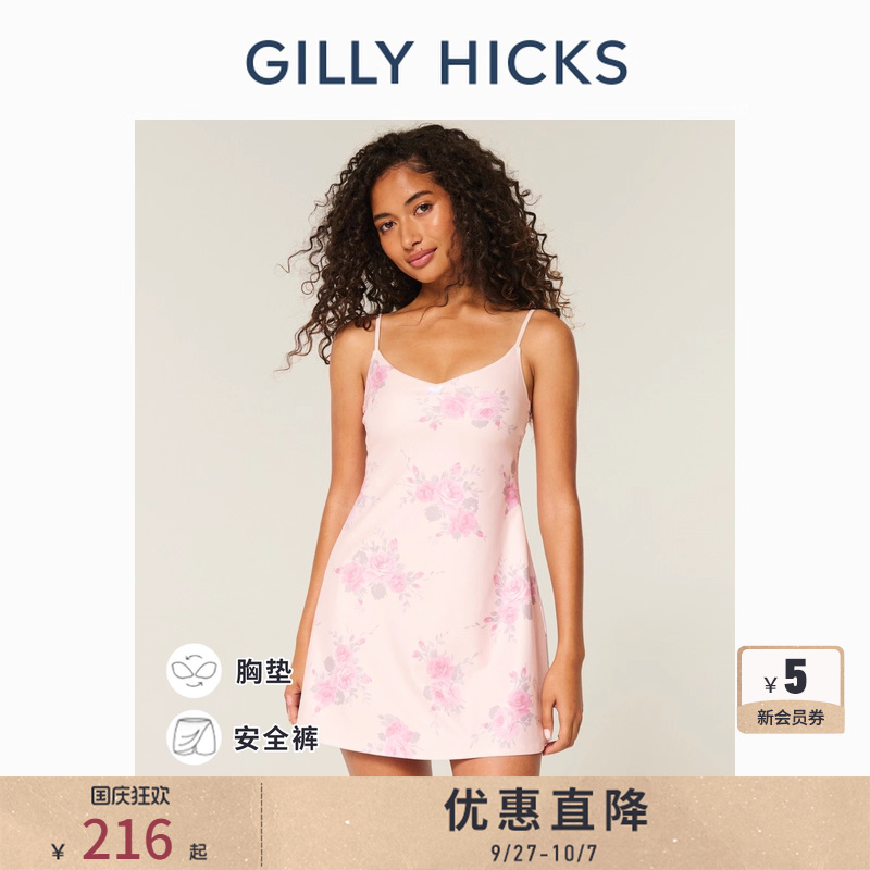 GillyHicks露背吊带连衣裙