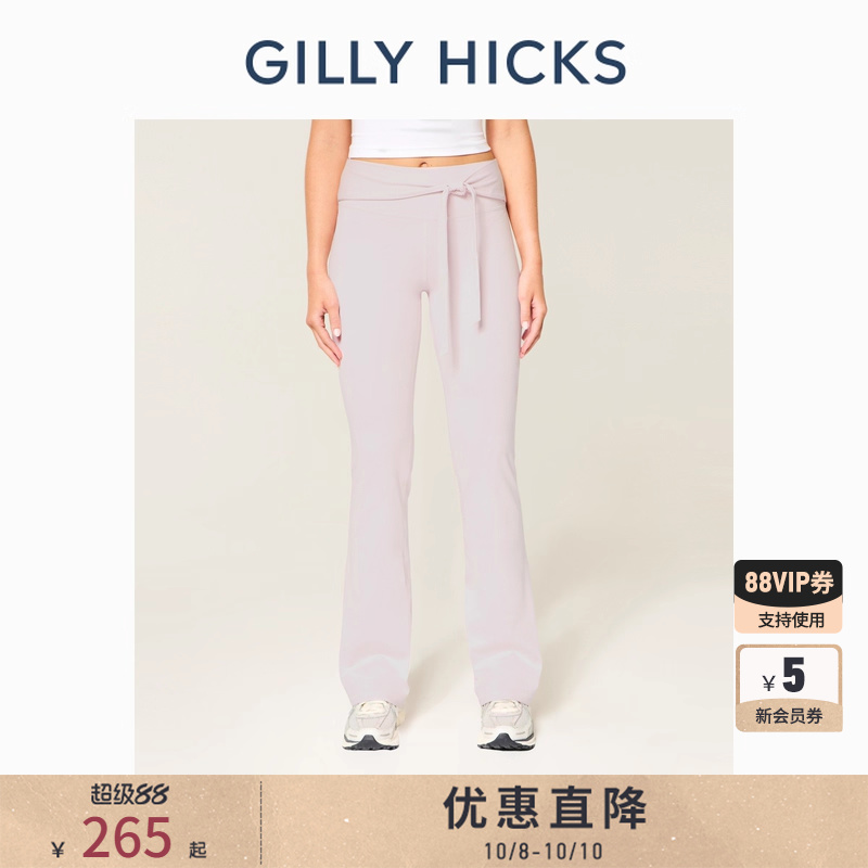 GillyHicks蝴蝶结微喇运动卫裤