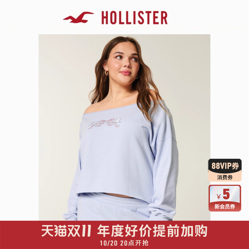 Hollister25秋冬新款辣妹宽松抓绒斜肩露肩卫衣女装352-5177