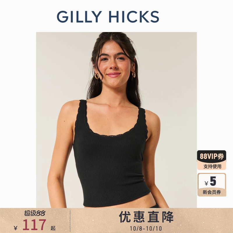 GillyHicks华夫格蕾丝边背心