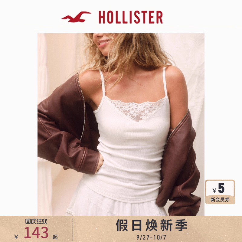 Hollister修身内搭蕾丝背心吊带