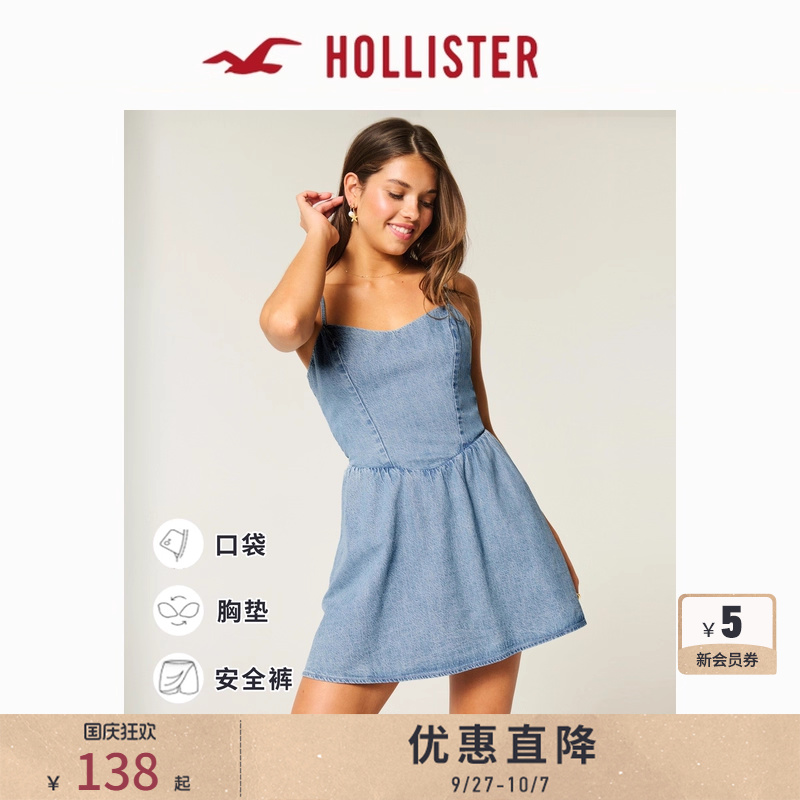 Hollister辣妹吊带连衣裙女装