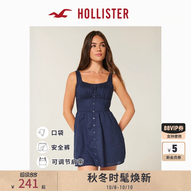 Hollister甜美蕾丝装饰连衣裙