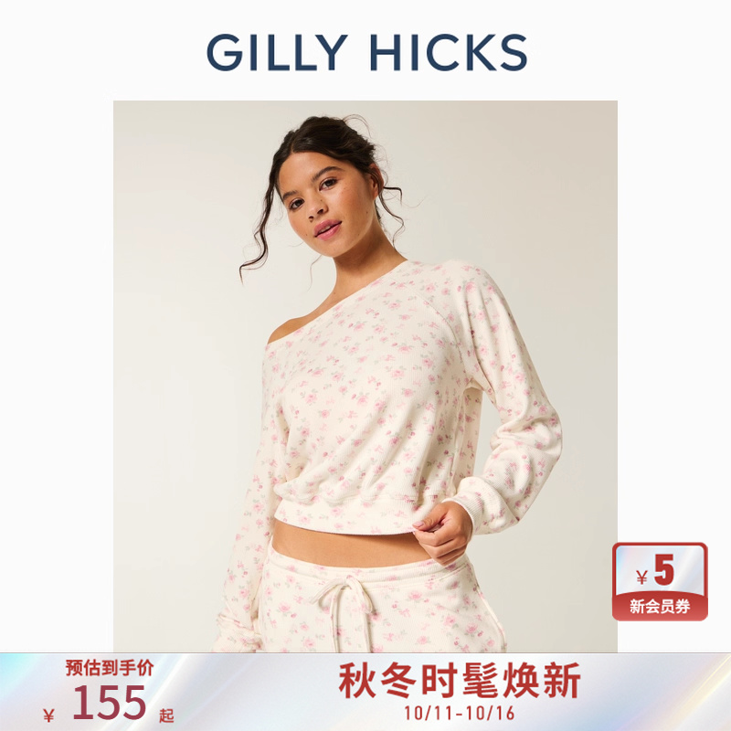 GillyHicks一字肩露肩卫衣