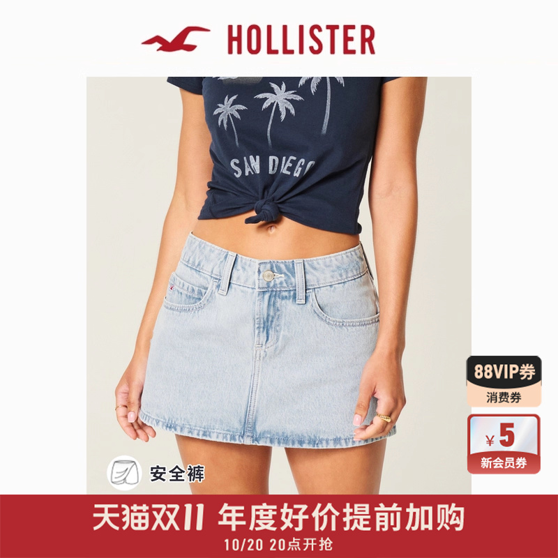Hollister辣妹低腰牛仔裙裤