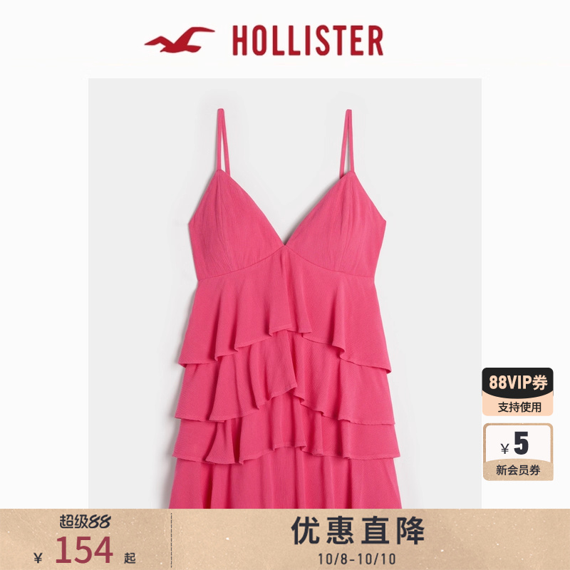 Hollister度假印花吊带连衣裙