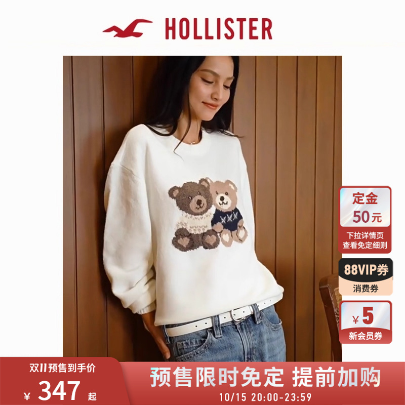 Hollister费尔岛套头针织衫毛衣