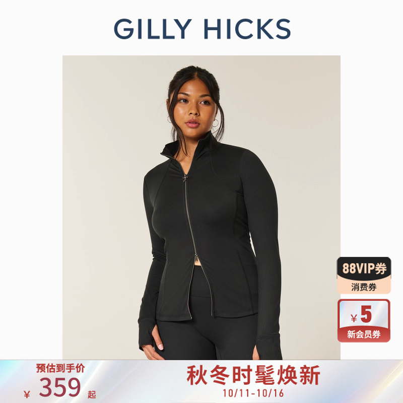 GillyHicks运动拉链开衫外套