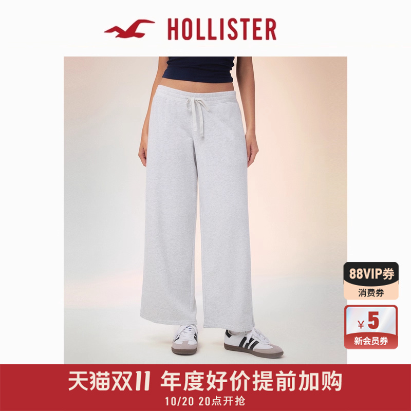 Hollister宽松阔腿运动卫裤
