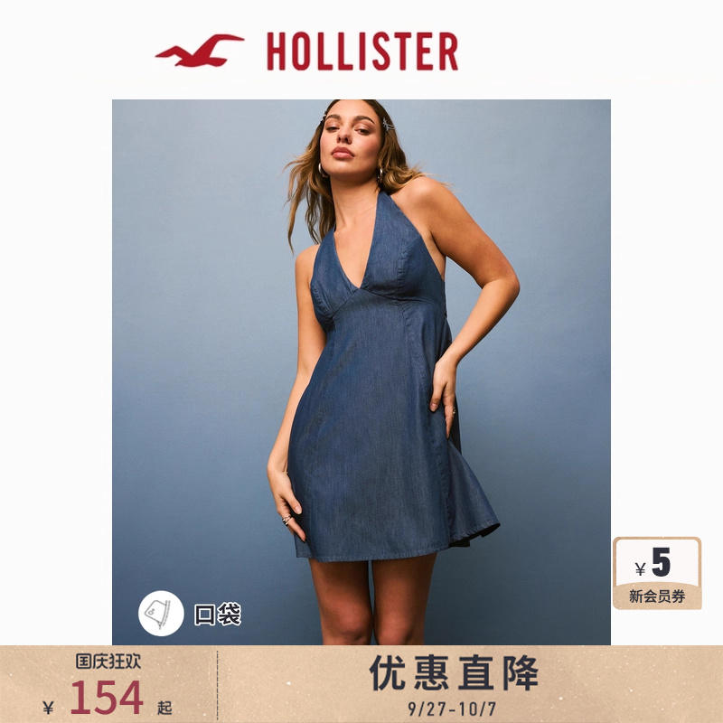 Hollister性感挂脖露背连衣裙