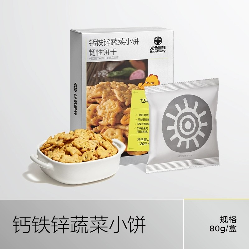 babycare饼干光合星球高钙铁锌蔬菜小饼零食酥脆饼干80g,婴童食品,宝宝饼干,淘宝优惠券,粉丝福利购,淘宝优惠卷