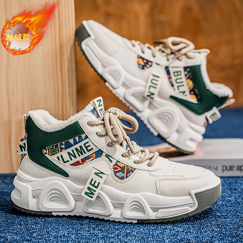 2025冬季新款加绒保暖高帮男鞋