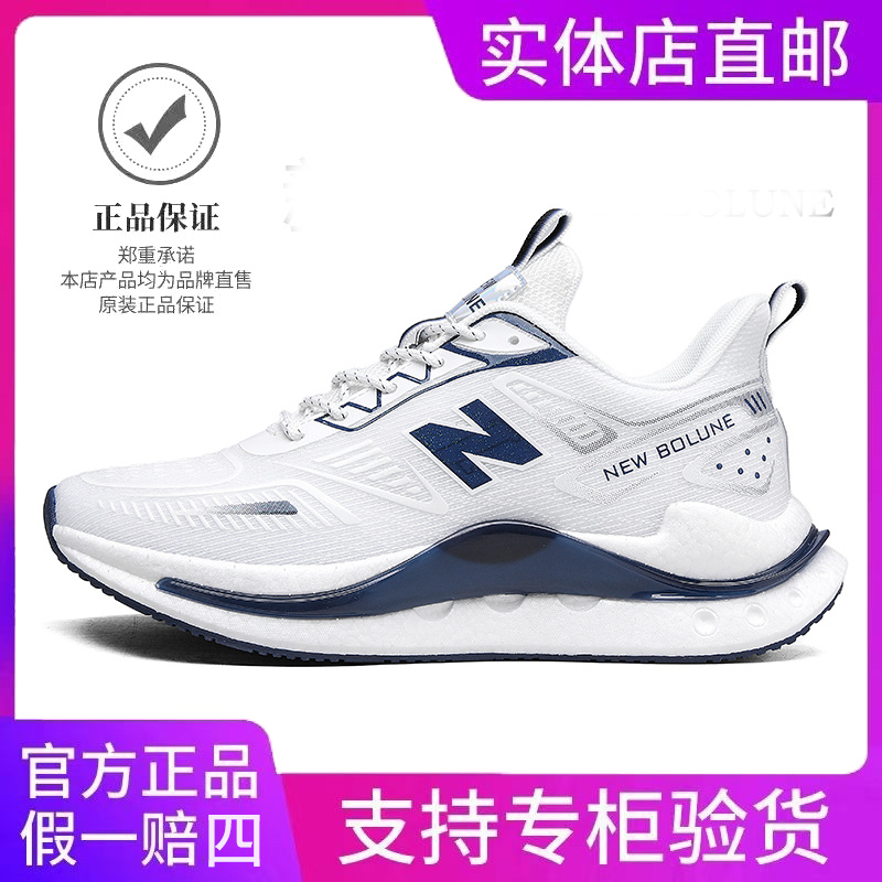 男鞋2025夏季透气网面运动鞋情侣款休闲软底防滑跑步鞋轻便减震鞋