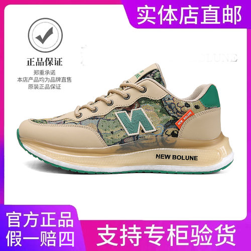 夏季新款透气防滑跑步鞋