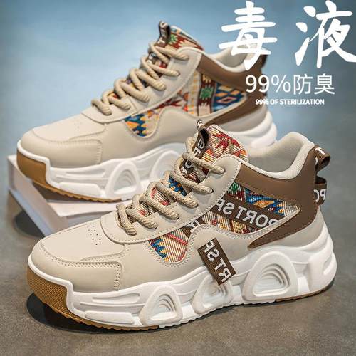 支持李N1ng男鞋2025休闲运动鞋