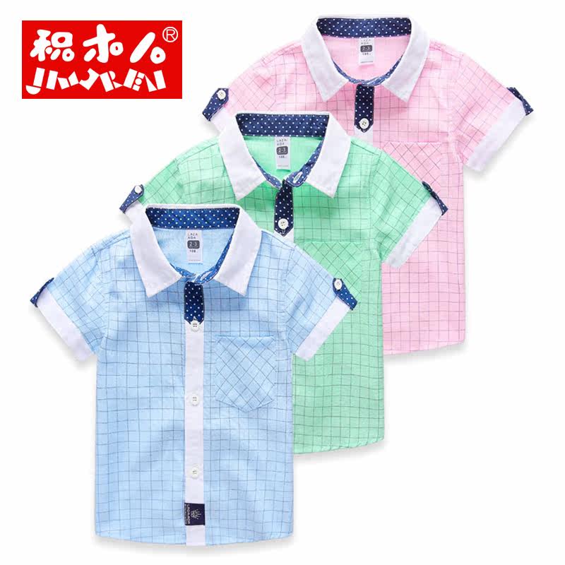 Chemise garcon à manche courte - Ref 2077454 Image 3