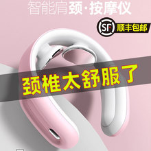 pgg颈椎家用电动智能护颈仪小米1
