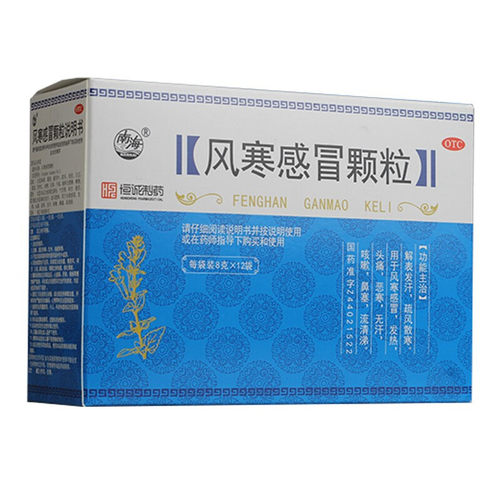 风寒感冒颗粒8克×12袋恒诚