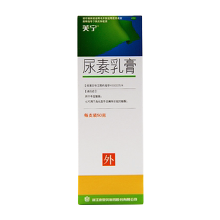 康恩贝 芙宁 尿素乳膏 50g 手足皲裂 可用于角化型手足癣引起皲裂