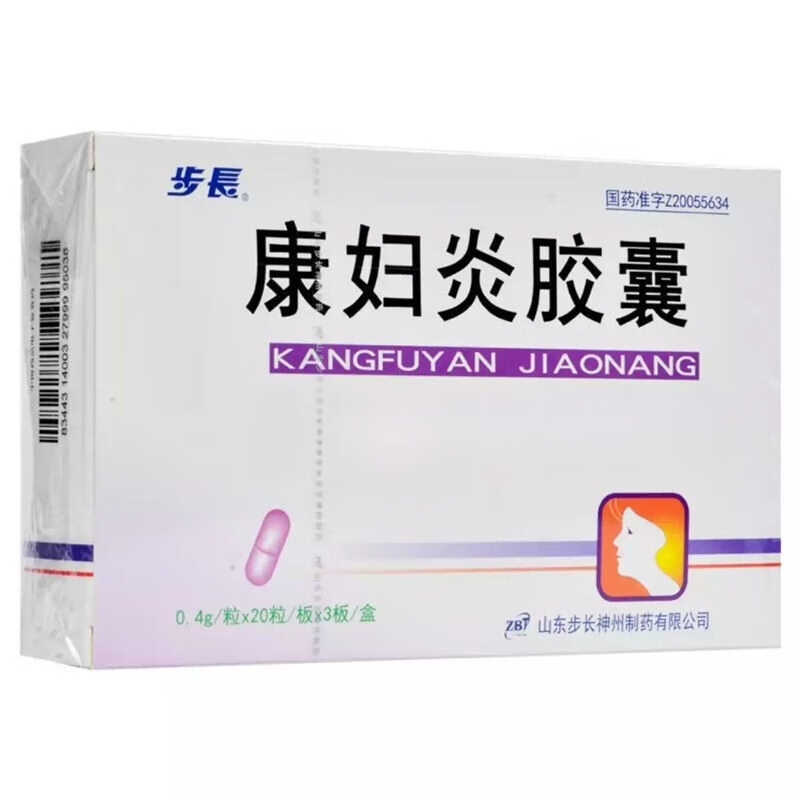 【步長(zhǎng)】康婦炎膠囊 0.4g*60粒/盒