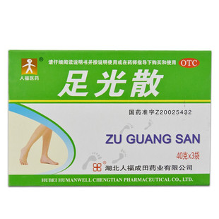 人福成田 足光散40g*3袋